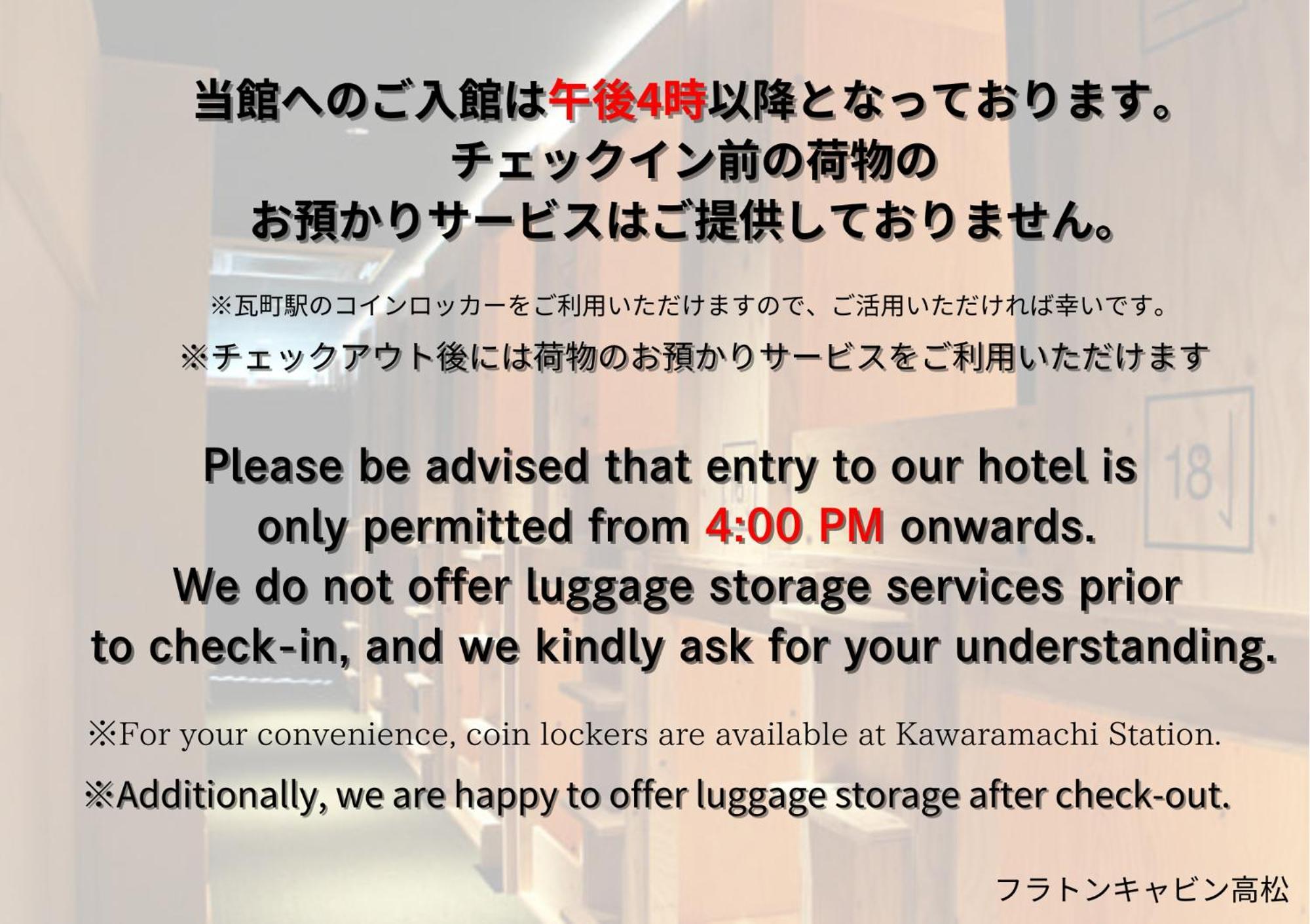 Travel&Book Hotel Hulatoncabin Takamatsu Luaran gambar