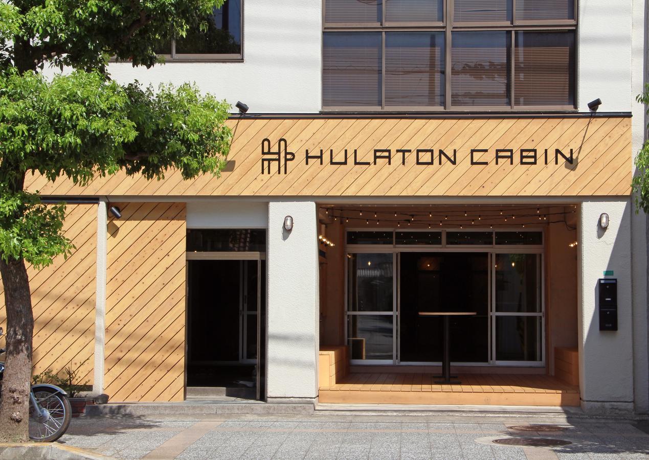 Travel&Book Hotel Hulatoncabin Takamatsu Luaran gambar